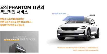 렉서스 ux250h  레이노 열차단 틴팅 시공기