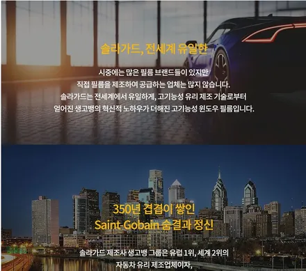 렉서스 NX450h+F 스포츠  솔라가드 퀄리티 썬팅 ( 비기닝창원점)
