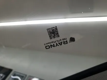 벤츠 E 클래스 레이노 F95 썬팅! 재시공