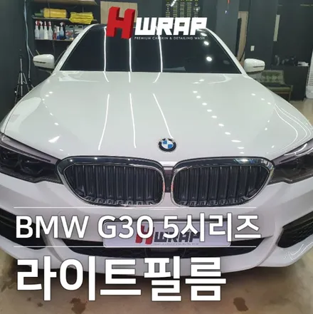 인천라이트필름 BMW G30 5시리즈 퍼플톤 h랩 시공후기 / 부천 소사구 송내동