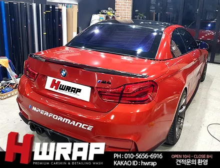 BMW M4 루프스킨 부천랩핑 [에이치랩] 시공후기 / 부천 소사구 송내동