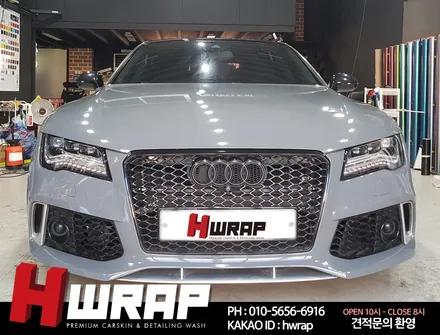 김포랩핑 Audi A7 블랙 전체랩핑 시공 [에이치랩] 후기 / 부천 소사구 송내동