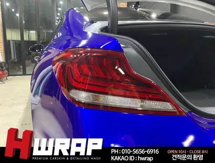 시흥랩핑 G70 3M 라즈베리블루 전체랩핑 시공 [에이치랩] 후기 / 부천 소사구 송내동