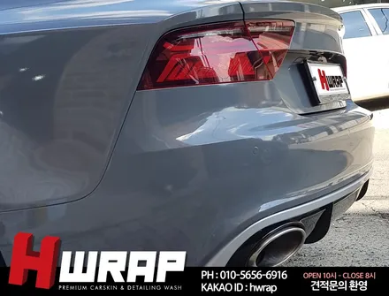 김포랩핑 Audi A7 블랙 전체랩핑 시공 [에이치랩] 후기 / 부천 소사구 송내동