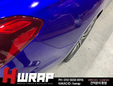시흥랩핑 G70 3M 라즈베리블루 전체랩핑 시공 [에이치랩] 후기 / 부천 소사구 송내동