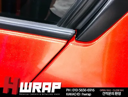 인천자동차랩핑 / 부천 소사구 송내동