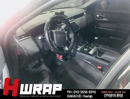 부천랩핑 레인지로버 벨라 전체랩핑 [에이치랩] 시공후기 / 부천 소사구 송내동