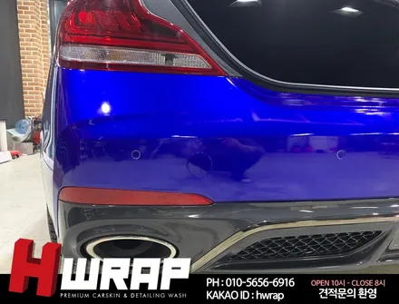 시흥랩핑 G70 3M 라즈베리블루 전체랩핑 시공 [에이치랩] 후기 / 부천 소사구 송내동