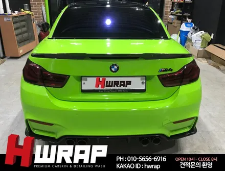 부천자동차랩핑 BMW M4 컨버터블 전체랩핑 [에이치랩] 시공후기 / 부천 소사구 송내동