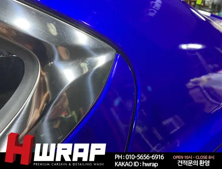 시흥랩핑 G70 3M 라즈베리블루 전체랩핑 시공 [에이치랩] 후기 / 부천 소사구 송내동