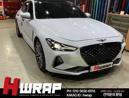 시흥랩핑 G70 3M 라즈베리블루 전체랩핑 시공 [에이치랩] 후기 / 부천 소사구 송내동
