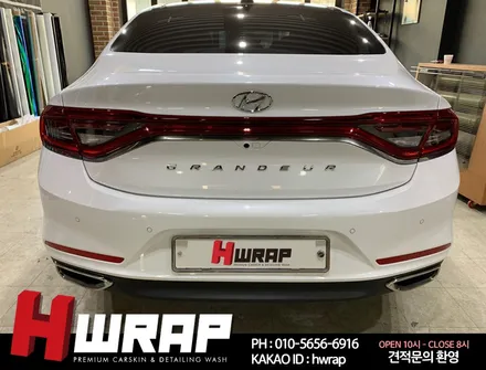 인천랩핑 현대 그랜져IG 전체랩핑 시공 [에이치랩] 후기 / 부천 소사구 송내동