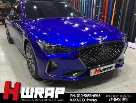 시흥랩핑 G70 3M 라즈베리블루 전체랩핑 시공 [에이치랩] 후기 / 부천 소사구 송내동