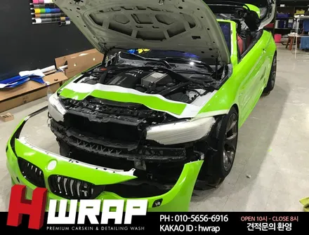 부천자동차랩핑 BMW M4 컨버터블 전체랩핑 [에이치랩] 시공후기 / 부천 소사구 송내동
