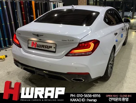 시흥랩핑 G70 3M 라즈베리블루 전체랩핑 시공 [에이치랩] 후기 / 부천 소사구 송내동