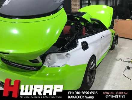 부천자동차랩핑 BMW M4 컨버터블 전체랩핑 [에이치랩] 시공후기 / 부천 소사구 송내동