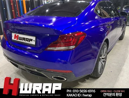 시흥랩핑 G70 3M 라즈베리블루 전체랩핑 시공 [에이치랩] 후기 / 부천 소사구 송내동