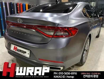 인천랩핑 현대 그랜져IG 전체랩핑 시공 [에이치랩] 후기 / 부천 소사구 송내동