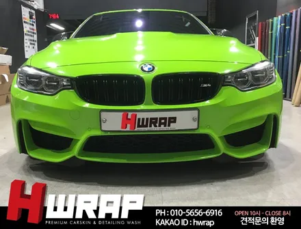 부천자동차랩핑 BMW M4 컨버터블 전체랩핑 [에이치랩] 시공후기 / 부천 소사구 송내동