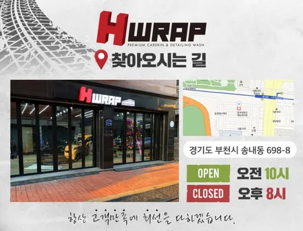 아우디A6랩핑 블루메탈릭 전체랩핑 [에이치랩] 시공후기 / 부천 소사구 송내동