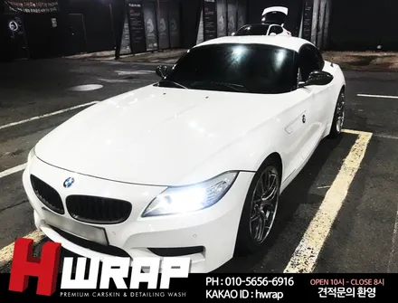 부천랩핑 BMW  Z4 E89 35I 전체랩핑 시공 [에이치랩] 후기 / 부천 소사구 송내동