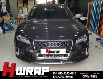 김포랩핑 Audi A7 블랙 전체랩핑 시공 [에이치랩] 후기 / 부천 소사구 송내동
