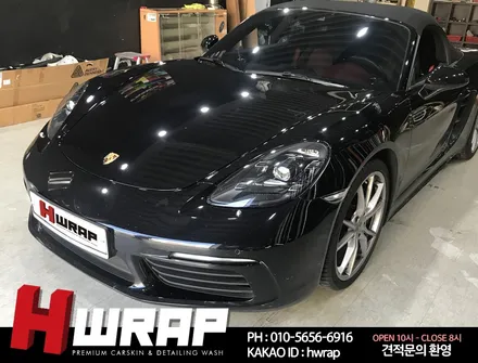 광명랩핑 포르쉐 박스터718 전체랩핑 시공 [에이치랩] 후기 / 부천 소사구 송내동