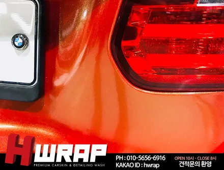 인천자동차랩핑 / 부천 소사구 송내동