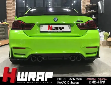 부천자동차랩핑 BMW M4 컨버터블 전체랩핑 [에이치랩] 시공후기 / 부천 소사구 송내동