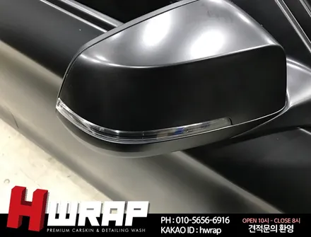 BMW랩핑 520D 사틴블랙 전체랩핑 [에이치랩] 시공후기 / 부천 소사구 송내동