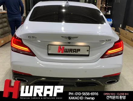 시흥랩핑 G70 3M 라즈베리블루 전체랩핑 시공 [에이치랩] 후기 / 부천 소사구 송내동