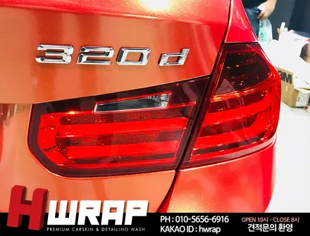 인천자동차랩핑 / 부천 소사구 송내동