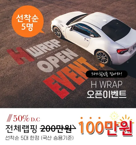 시흥랩핑 G70 3M 라즈베리블루 전체랩핑 시공 [에이치랩] 후기 / 부천 소사구 송내동