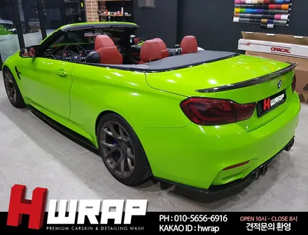 부천자동차랩핑 BMW M4 컨버터블 전체랩핑 [에이치랩] 시공후기 / 부천 소사구 송내동