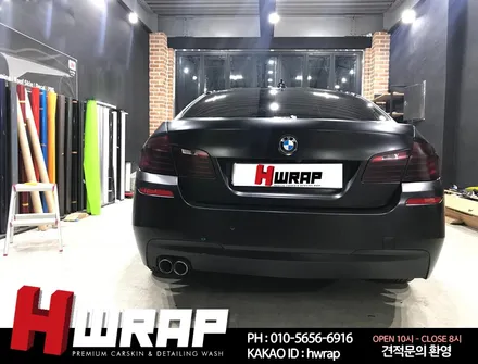 BMW랩핑 520D 사틴블랙 전체랩핑 [에이치랩] 시공후기 / 부천 소사구 송내동