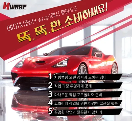 시흥랩핑 G70 3M 라즈베리블루 전체랩핑 시공 [에이치랩] 후기 / 부천 소사구 송내동