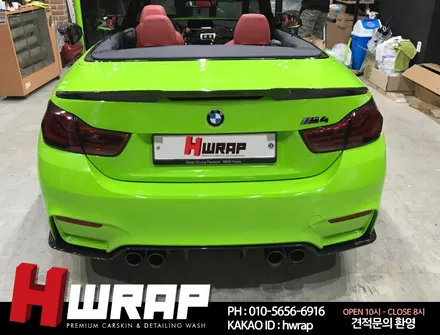 부천자동차랩핑 BMW M4 컨버터블 전체랩핑 [에이치랩] 시공후기 / 부천 소사구 송내동