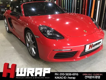 광명랩핑 포르쉐 박스터718 전체랩핑 시공 [에이치랩] 후기 / 부천 소사구 송내동