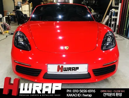광명랩핑 포르쉐 박스터718 전체랩핑 시공 [에이치랩] 후기 / 부천 소사구 송내동