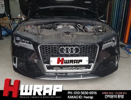김포랩핑 Audi A7 블랙 전체랩핑 시공 [에이치랩] 후기 / 부천 소사구 송내동