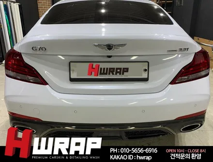 시흥랩핑 G70 3M 라즈베리블루 전체랩핑 시공 [에이치랩] 후기 / 부천 소사구 송내동