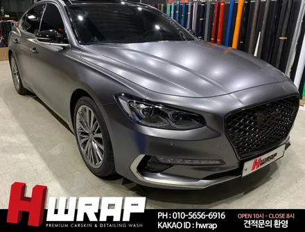 인천랩핑 현대 그랜져IG 전체랩핑 시공 [에이치랩] 후기 / 부천 소사구 송내동
