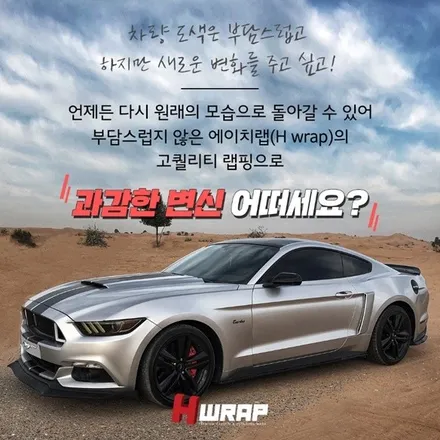 아우디 A4 에이버리 사틴다크그레이 전체랩핑 부천 에이치랩 / 부천 소사구 송내동