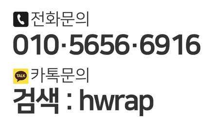 제네시스랩핑 현대 제네시스쿠페 3.8 포인트랩핑 부천랩핑 [에이치랩] 시공후기 / 부천 소사구 송내동