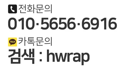 부천 벨로스터랩핑 1.6터보 전체랩핑 포인트랩핑 [에이치랩] 시공후기 / 부천 소사구 송내동