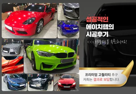 BMW f82 M4 쿠페 에이버리 유광다크그린 인천랩핑 / 부천 소사구 송내동
