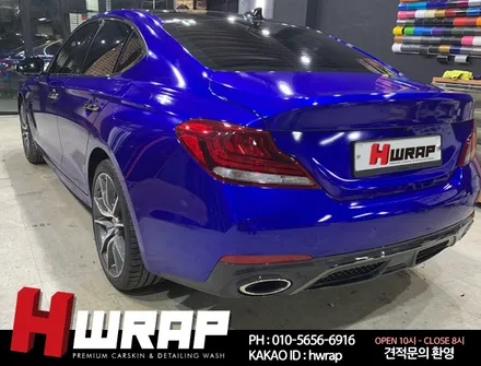 시흥랩핑 G70 3M 라즈베리블루 전체랩핑 시공 [에이치랩] 후기 / 부천 소사구 송내동