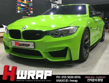 부천자동차랩핑 BMW M4 컨버터블 전체랩핑 [에이치랩] 시공후기 / 부천 소사구 송내동