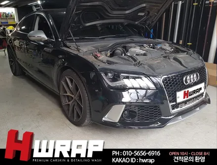 김포랩핑 Audi A7 블랙 전체랩핑 시공 [에이치랩] 후기 / 부천 소사구 송내동