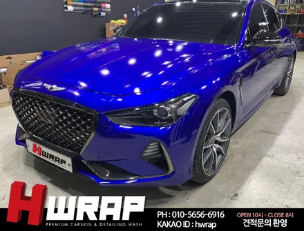 시흥랩핑 G70 3M 라즈베리블루 전체랩핑 시공 [에이치랩] 후기 / 부천 소사구 송내동